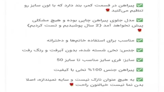 راهنمای ویدئویی خرید از فروشگاه کریانس