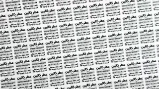 لیبل پشت چسب‌دار شفاف | لیبل ضدآب شفاف