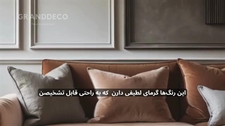 7 سبک طراحی داخلی ترند 2026