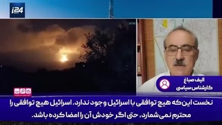 14040730: از به کار بردن نام خلیج فارس تا جواب قاطع به تحلیلگر اسرائیلی!