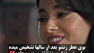 میکس ترکی غریبه ای در آینه