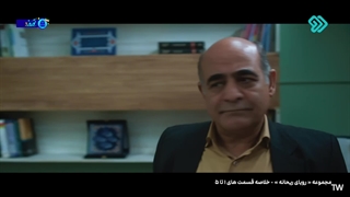 رویای ریحانه خلاصه 1 تا 5