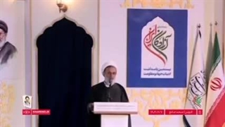 فیلم کامل سخنان حجت‌الاسلام علیرضا پناهیان در رویداد ملی آزادگان ایران