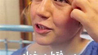 لیفت پیشانی و ابرو