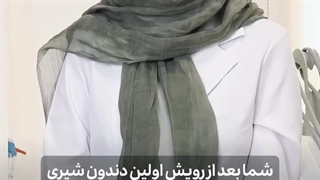 دکتر فرنوش مرتضایی | سایت نی نی هام