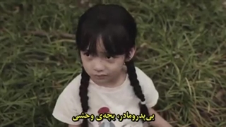 سکانس سریال جاه طلبی عشق۵