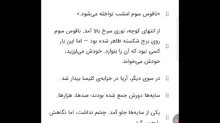 سریال فیلم شهر نفرین شده ۲ قسمت آخر فصل اول