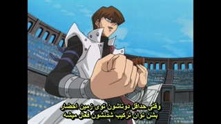 انیمه YUGIOH : فصل 2 قسمت 20 با زیرنویس فارسی