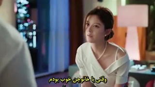 سکانس جاه طلبی عشق ۱۴