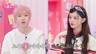 قسمت 36 برنامه Minju Pink Cabinet مینجو با زیرنویس NCT WISH با زیرنویس فارسی