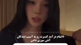 هنوزم میخواید بهشون هیت بدین؟ کپ