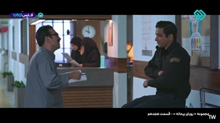 رویای ریحانه قسمت 18