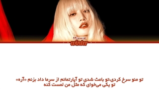 ترجمه ی فارسی لیریک اهنگ blind eyes red از مینی عضو گروه ایدل