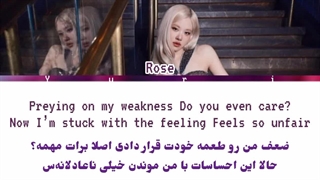 لیریک آهنگ Vampire hollie از رزی