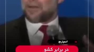 Вазири исроилӣ: "Арабистони Саудӣ ба шутурсаворӣ идома диҳад ва мо ба тавсиаи Исроил"