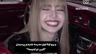 یه سوال داشتم اگه میشه جواب بدین(کپ)