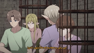 انیمه می توانم یک درخواست بکنم قسمت 5