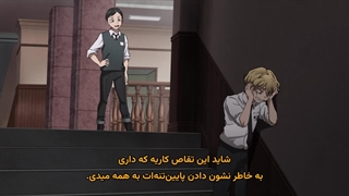 انیمه ساندا Sanda قسمت 4