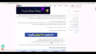 سویینگ تریدینگ (Swing Trading) چیست؟ | تعریف سوئینگ در فارکس و ارز دیجیتال