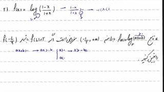 توابع نمایی و لگاریتمی- جلسه4