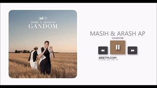 مسیح و آرش ای پی گندم