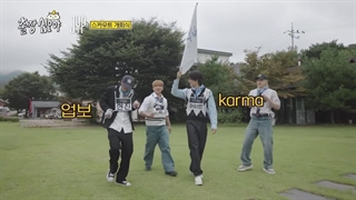 برنامه The Game Cateters X JYP قسمت اول، پارت اول با حضور بنگچان، چانگبین، هیونجین و آی‌ان با زیرنویس فارسی آنلاین♡♡کپشن