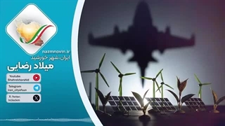 14040803: پشت پرده لغو محدودیت‌های نفتی آلاسکا توسط ترامپ