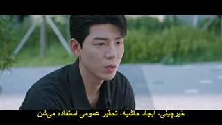 قسمت 9 سریال پروژه شین با زیرنویس فارسی چسبیده Shin’s Project 2025