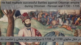 سقوط شاهنشاهی افشاریان