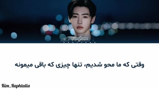 لیریک کاور آهنگ ژاپنی odoriko از Sunghoon (Enhypen)