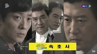 قسمت 41 سریال غول