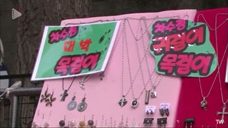 قسمت 54 سریال غول