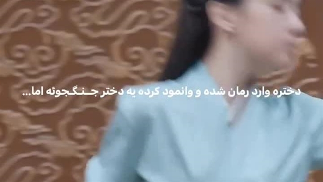 اسم سریال میگید - نماشا