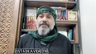 اتفاقات آخر الزمان - استاد کاوه -