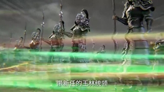 پیش نمایش دونگهوای جاودانه شورشی قسمت 113_1080p