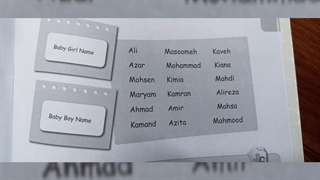 بچه ها اسم نی نی از روی این انتخاب کنید خواهر برادرن