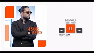 نیواد 4 صبح (ریمیکس)