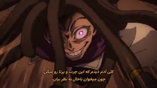 انیمه گاچیاکوتا Gachiakuta قسمت 16زیرنویس فارسی چسبیده