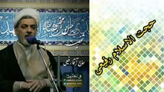 شخصیت امام حسن مجتبی علیه السلام ( سخنرانی کوتاه و جذاب حجت الاسلام دکتر رفیعی )