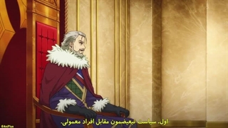 انیمه جادوگر دربار تبعید شده میخواد قویترین بشه قسمت 4 فصل اول با زیرنویس فارسی