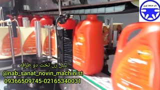 دستگاه لیبل زن ظرف های آبمیوه