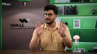 قسمت 12 برنامه نیمه شب با امیرحسین قیاسی فصل 5