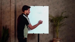 آموزش زبان عربی عراقی رایگانی فقط با یک کلیک