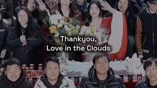 Love in the Clouds