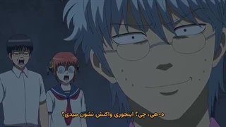 انیمه گینتاما - کلاس آقای گینپاچی Gintama - Mr. Ginpachi's Zany Class قسمت 4-360p