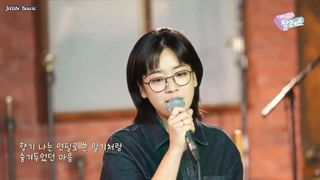 لی جویونگ و کاورش از آیو(secret garden)