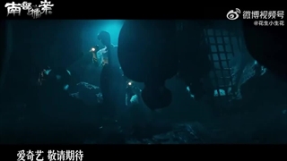 تریلر سریال The South Bureau با بازی دینگ یوشی و استیون