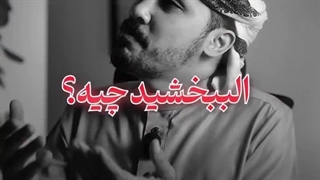 گاهی فقط دونستن چند جمله ساده می‌تونه گفت‌وگو رو نجات بده! 