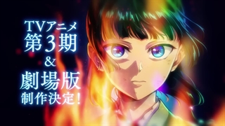 تریلری تازه از انیمه The Apothecary Diaries