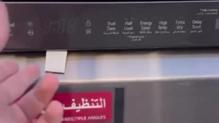 یخچال X287-لباسشویی v9 دودی-ظرفشویی ۳۲۵ دودی براق